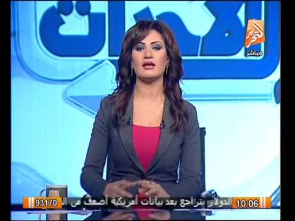 حول الأحداث : اليوم ... نظر استئناف حبس نجل الشاطر وقيادات الأخوان على حبسهم 45 يوماً