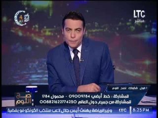 بالصور .. " صح النوم " يرصد تويتات السعوديون ردا على ملابس إيفانكا إبنه ترامب .. مسخرة