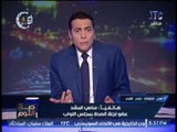 النائب سامى المشد يرد على حقيقة منع مكبرات الصوت بالمساجد خلال شهر رمضان