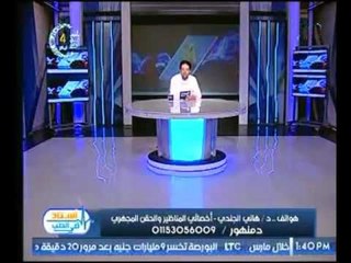 برنامج استاذ في الطب | مع د.هاني الجندي أخصائي المناظير والحقن المجهري بمركز المستقبل-22-5-2017