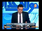رجل الأعمال أشرف السعد : الصحف والإعلام الغربى مفتوح للى يدفع أكثر وبنجهز فيلم لكشف الإخوان