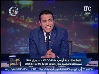 الغيطى ردا على "فتاة علقت يافطه تعتزر لحبيبها" بــ احد الكليات : " فاكراه بيت ابوكى يا بنتى "