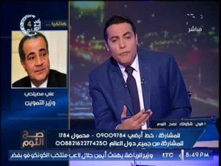 وزير التموين يستجيب لــ الاعلامى محمد الغيطى حول " شكاوى المواطنين بأزمة البطاقات التموينية "
