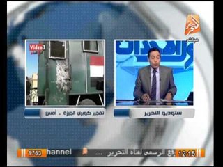 محمد الغيطى فى تعليقه على تفجيرات كوبرى الجيزة : حتى فى تسمياتهم مستفزين و اغبية