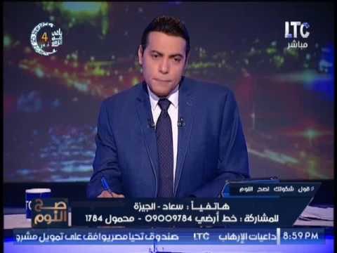 مُتصله تستغيث بسبب إنتشار مكبرات الصوت بالمساجد بيجيلى إنهيار عصبى بسبب الصوت