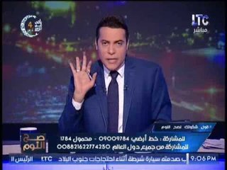 الغيطى ينفعل و يصرخ بسبب كارثة إنتشار الجرائم الجنسيه فى مصر و الدقهلية تحديدا