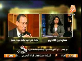 خبر مؤلم  مصرع 15 واصابة 47  معتمر بالمدينة المنورة واغلبهم من المصريين