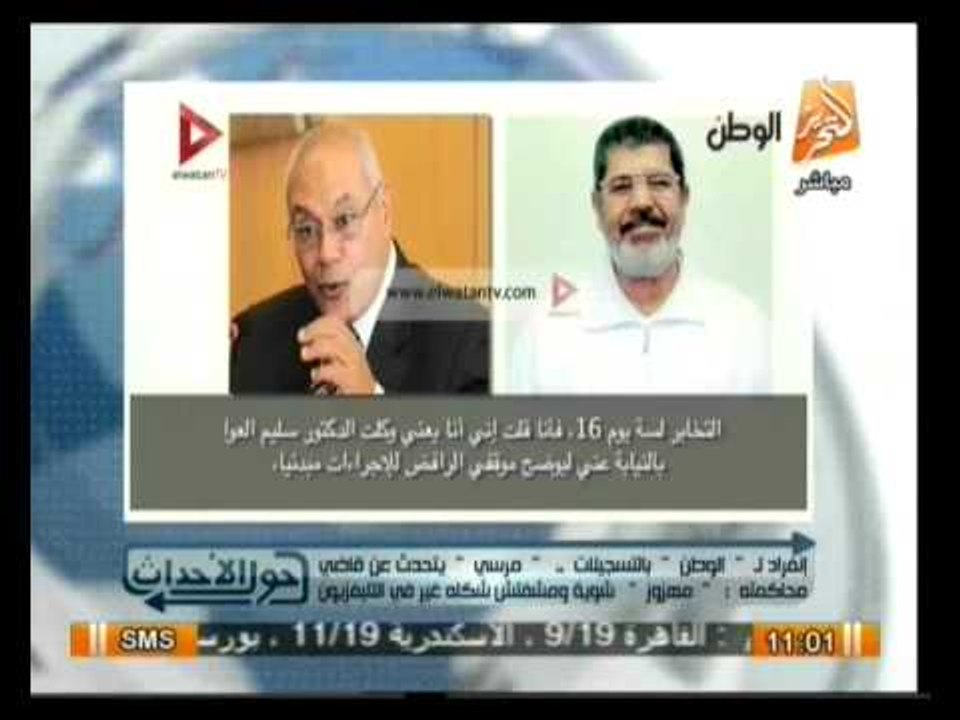 حول الأحداث: نقاش حول تطورات المشهد السياسي ومحاكمة الرئيس المخلوع مبارك