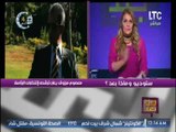 رانيا ياسين من يريد الترشح فليتفضل و ارفض مطالبة البعض بعدم ترشيح الرئيس السيسى لفترة ثانيه