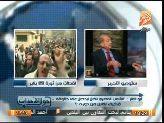 ابو الغار : المجلس العسكرى لم يكن بالكفاءة لادارة مصر والاخوان خططوا لخطف الثورة