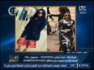 الغيطي يُعنّف فريق اعداده عالهواء لعرضهم صوره خارجه (+18) لايفانكا ترامب بالخطأ