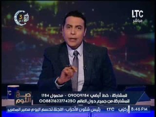 الغيطي لــ الرئيس عن غضبه من سرقه الاراضي :اخبار الحيتان الكبيره قرايب مبارك ايه !؟