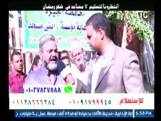 Download Video: حلقة مؤسسة ابني مسجد للأعمال الخيرية -23-5-2017