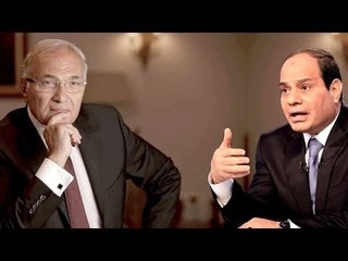 رسمياً.. الفريق "شفيق يعلن خوضه انتخابات الرئاسه ضد "السيسي"