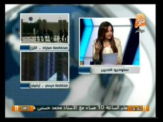 حول الأحداث: قراءة في الجلسات السرية لإعادة محاكمة مبارك