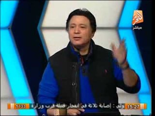 ايمان البحر درويش : ابو الفتوح  اخوان من شعر رأسه لضفر رجليه ويعلم انه سيخسر