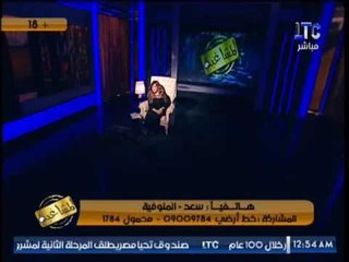 متصل يكشف فضائح قسم شرطه السيده زينب وتحرش الامناء بالسيدات وحمايتهم للبلطجيه