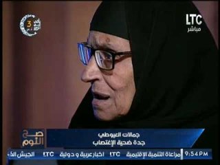 فتاة الدقهليه المُغتصبه من جارها :عايز حقي وحق اهلي وانهيار الاب عالهواء