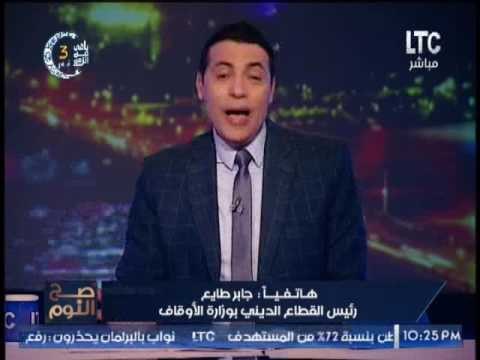 احد ال البيت يحرج رئيس قطاع الديني بالاوقاف عن منع مكبرات الصوت بالاذان والاخير يرفض الرد