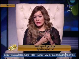 مداخله ناريه مع احد اطراف قضية اغتصاب السيدات وابتزازهم جنسيا يكشف كوارث صادمه