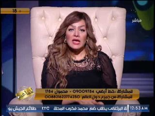 الاعلاميه شيماء جمال تناشد الفتيات بحمل الات حاده وايذاء المتحرشين :خدي حقك