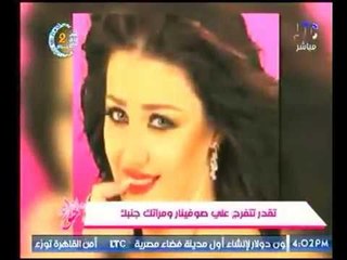 تقرير كوميدي جداا من برنامج #جراب_حواء .. تقدر تتفرج علي صافيناز ومراتك جنبك ؟