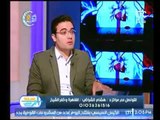 برنامج استاذ في الطب | مع شرين سيف النصر ولقاء د.هشام الشراكي استشاري مخ واعصاب-24-5-2017