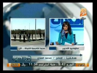 حول الأحداث: تحليل المشهد وإتجاهات الشارع السياسي في السباق الرئاسي