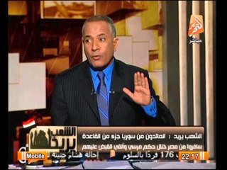 احمد موسى : داود خيرت هو احد كوادر التنظيم الارهابى " العائدون من سوريا "