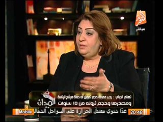 تهانى الجبالى : فى الانتخابات الرئاسيه السابقة ارتكبت أخطاء من بعض القيادات يلزم ان يحاسبوا عليها