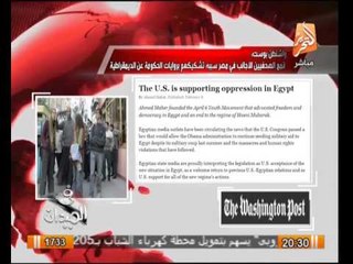 فى الميدان : جولة لأهم أخبار الصحافة العالمية