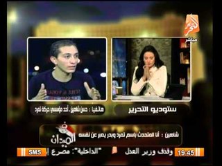 شاهين : انا المتحدث الرسمى بأسم تمرد وبدر يعبر عن نفسه