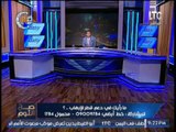 بالفيديو .. الغيطى يفضح تصريحات مفتى ليبيا المؤيدة لــ 