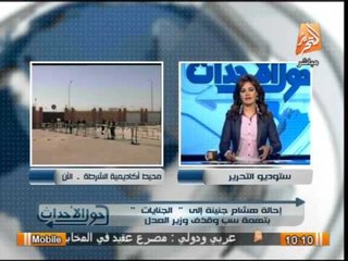 إحالة هشام جنينة للجنايات بتهمة لاسب والقذف لوزير العدل