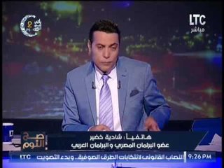 النائبة شادية خضير : ارفض نهائيا لقب تميم بــ "امير" لانه اقل من ذلك بمراحل