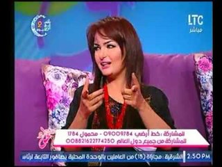 برنامج جراب حواء | مع إيمان الصاوي وفاطمة شنان وهبة الزياد فقرة السوشيال ميديا -24-5-2017