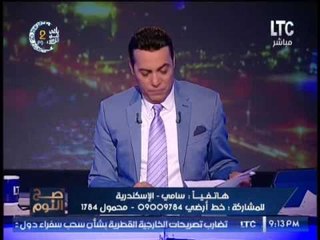 مُتصل يدخل فى واصلة سباب ضد "قطر و تميم"  بألفاظ خارجه على الهواء