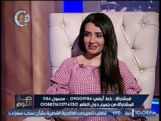 خبيرة الفلك "جنا عطايا " تكشف فضيحة مدوية حول "الشيعه" بعائلة الـ ثانى القطرية