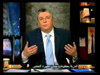 حول الأحداث: استراتيجيات الفكر الإخواني فى كسر صفوف الوحدة الشعبية والوطنية المصرية