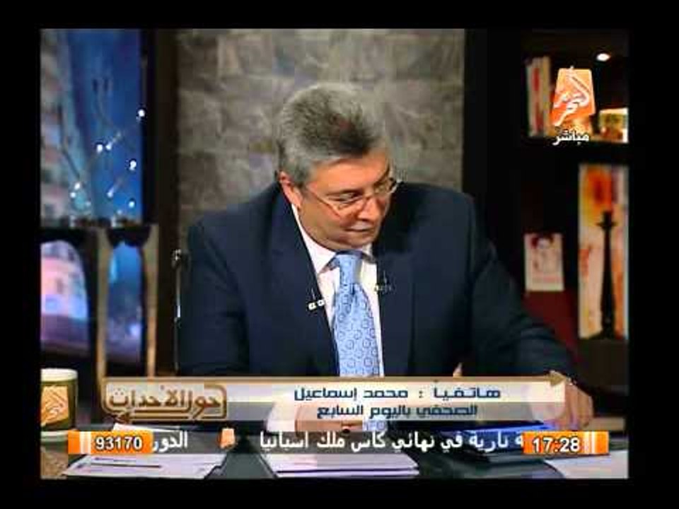 مشادة كلامية بين جمال عنايت وصحفى باليوم السابع كاتب مقال القبض على الصفحات المحرضة على النت