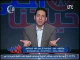 برنامج حياتنا احلي | مع د. محمد حلمي استشاري اذابة الدهون وعلاج السمنه والتغذيه العلاجيه 25-5-2017