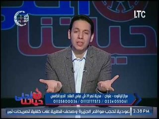 برنامج حياتنا احلي | مع د. محمد حلمي استشاري اذابة الدهون وعلاج السمنه والتغذيه العلاجيه 25-5-2017