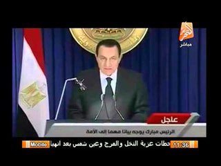 ذكرى يوم تنحى الرئيس المخلوع مبارك يوم 11 فبراير 2011
