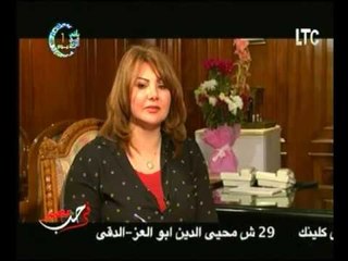 في حب مصر | مع اميمة طنطاوي ولقاء د.اسماعيل مصطفي استشاري امراض النساء والتوليد والعقم -25-5-2017