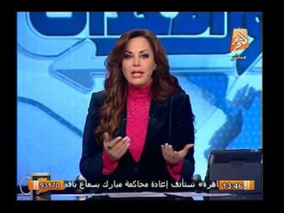أقوى وصف من الإعلامية جيهان منصور على تسريب الرئيس المعزول محمد مرسى