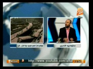 حول الأحداث: الشعب المصري يسقط نظامين في ثلاث سنوات ويبني نظاما جديداً