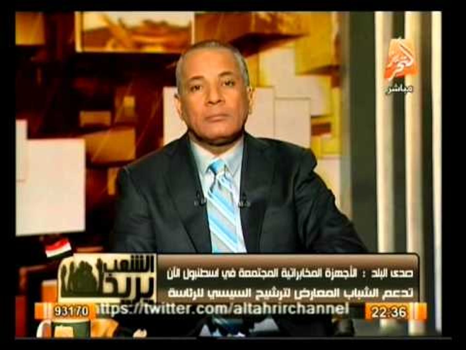 أوضاع مصر يوم 10 فبراير وأهم أخبارها .. في الشع...