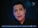 الاعلامى محمد الغيطى ينهار بــ 