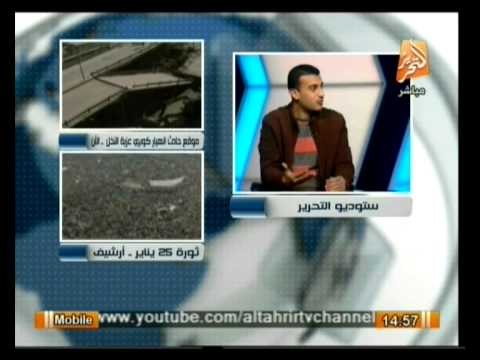 حول الأحداث: ذكريات 11 فبراير وما أهم أحداثة