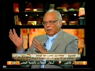 حول الأحداث: حوار حول جلسة الكونجرس الأمريكي ومعناها وماذا سيترتب عليها